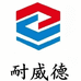 浙江耐威德化工科技有限公司