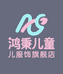 鸿秉大运和专卖店