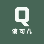 俏可儿护肤品工厂