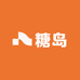 糖岛轻奢饰品