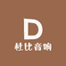 杜比音响
