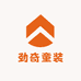 劲奇童装