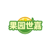 果园世嘉