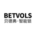 贝德弗BETVOLS官方旗舰店