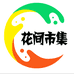 花间市集