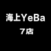 海上叶爸轻奢女装7