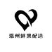 温州鲜果配送