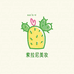索拉尼美妆企业店