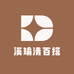 溪瑜清百搭时尚女鞋店