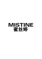 MISTINE蜜丝婷耀美专卖店