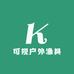 可视户外渔具