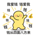 家中有花生活发发