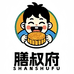 膳叔府
