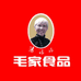 汤妈妈湖南韶山毛家饮品有限公司食品专卖店