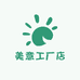 美意工厂店