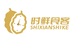 海南鲜果食客