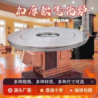 鑫旺炉具厂