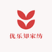 优乐知家纺