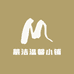 蒙洁温馨小铺