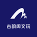 瑞木福串阁