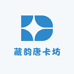 藏韵唐卡坊