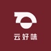 云好味
