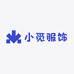小觅服饰