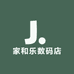 奈飞全家桶