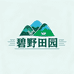 碧野田园
