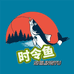 嘉宸鱼饵工厂