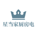 新当家厨房电器专营店