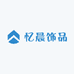 忆晨饰品