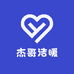 杰哥洁暖的小店