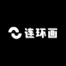 小拽拽连环画