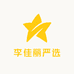 李佳丽严选