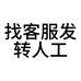 早睡的十八楼周边小铺