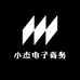 小杰电子商务