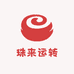 珠来运转
