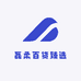 磊柔百货臻选