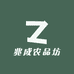 兆成农品坊