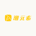 潮元素品质男装