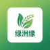 绿洲緣农业企业店