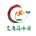 艾尚滇味生鲜园
