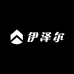 伊泽尔优选好物