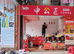 申公杨家酱店