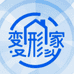变形家供应链