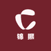 锦熙女装工厂店