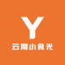 云南小食光