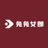 兔兔女郎