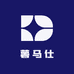 薯马仕